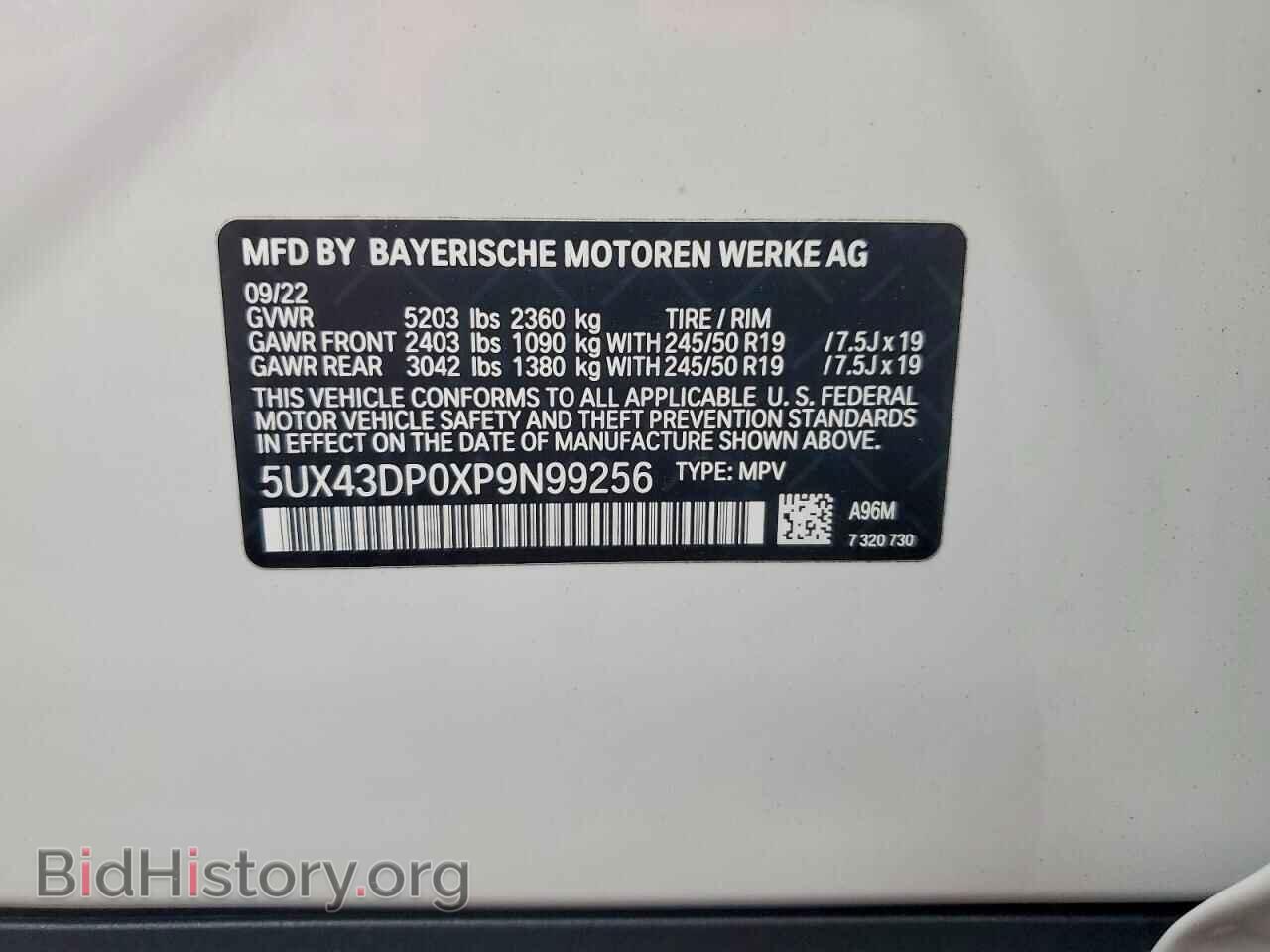 2023 BMW X3 - VIN: 5UX43DP0XP9N99256 - Фото 13