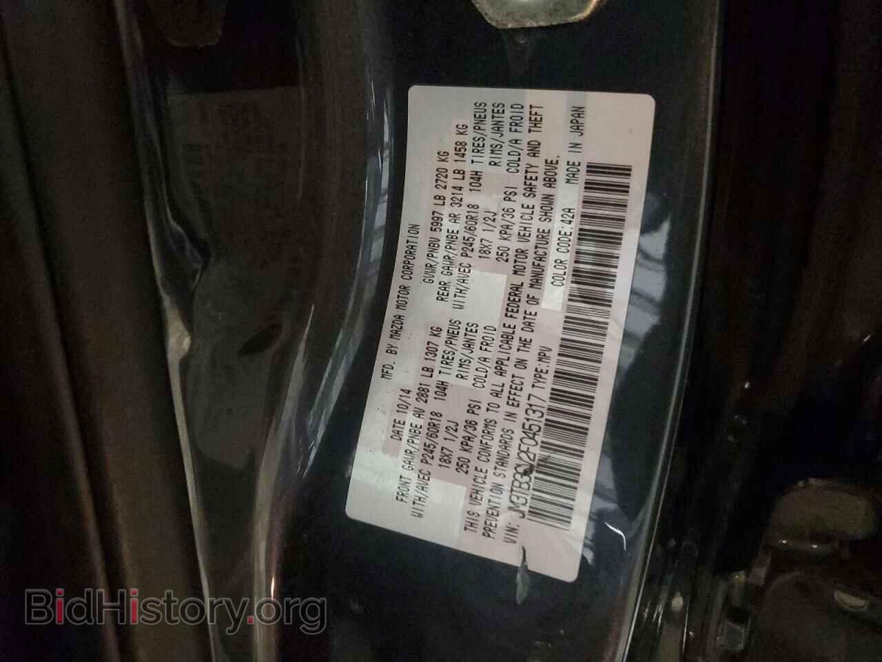2015 MAZDA CX-9 - VIN: JM3TB3CV2F0451317 - Фото 13