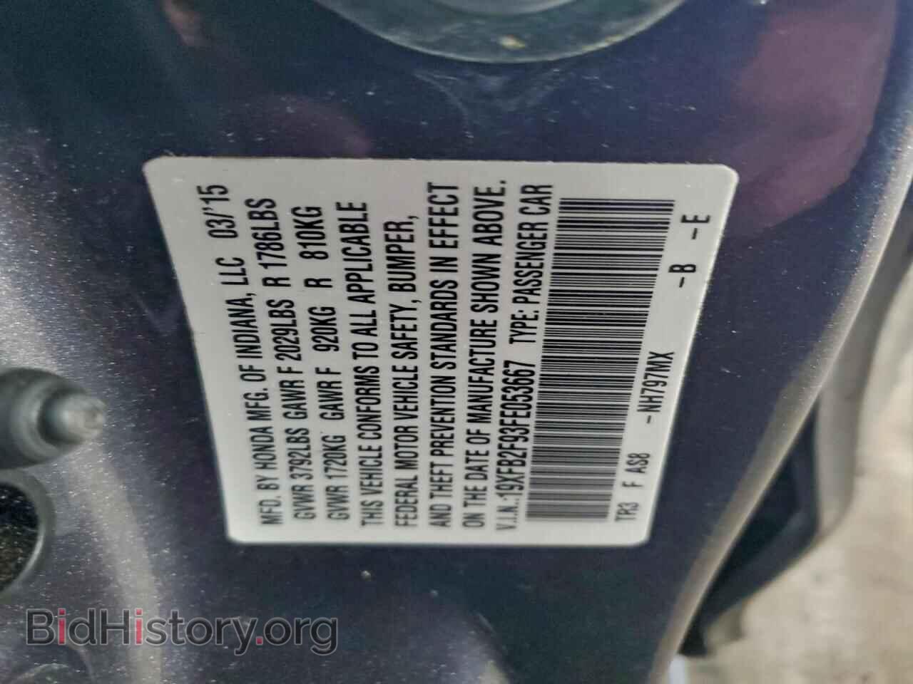 2015 HONDA CIVIC - VIN: 19XFB2F93FE053667 - Фото 12
