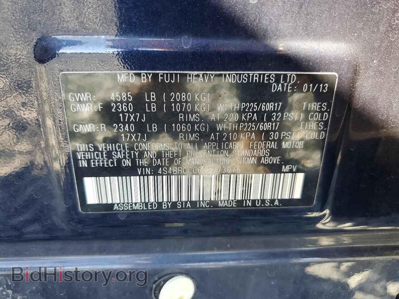 2013 SUBARU OUTBACK - VIN: 4S4BRCCC6D3273076 - Фото 13