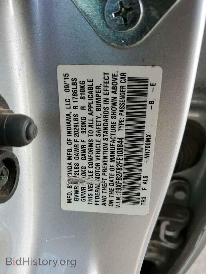 2015 HONDA CIVIC - VIN: 19XFB2F82FE108844 - Фото 13