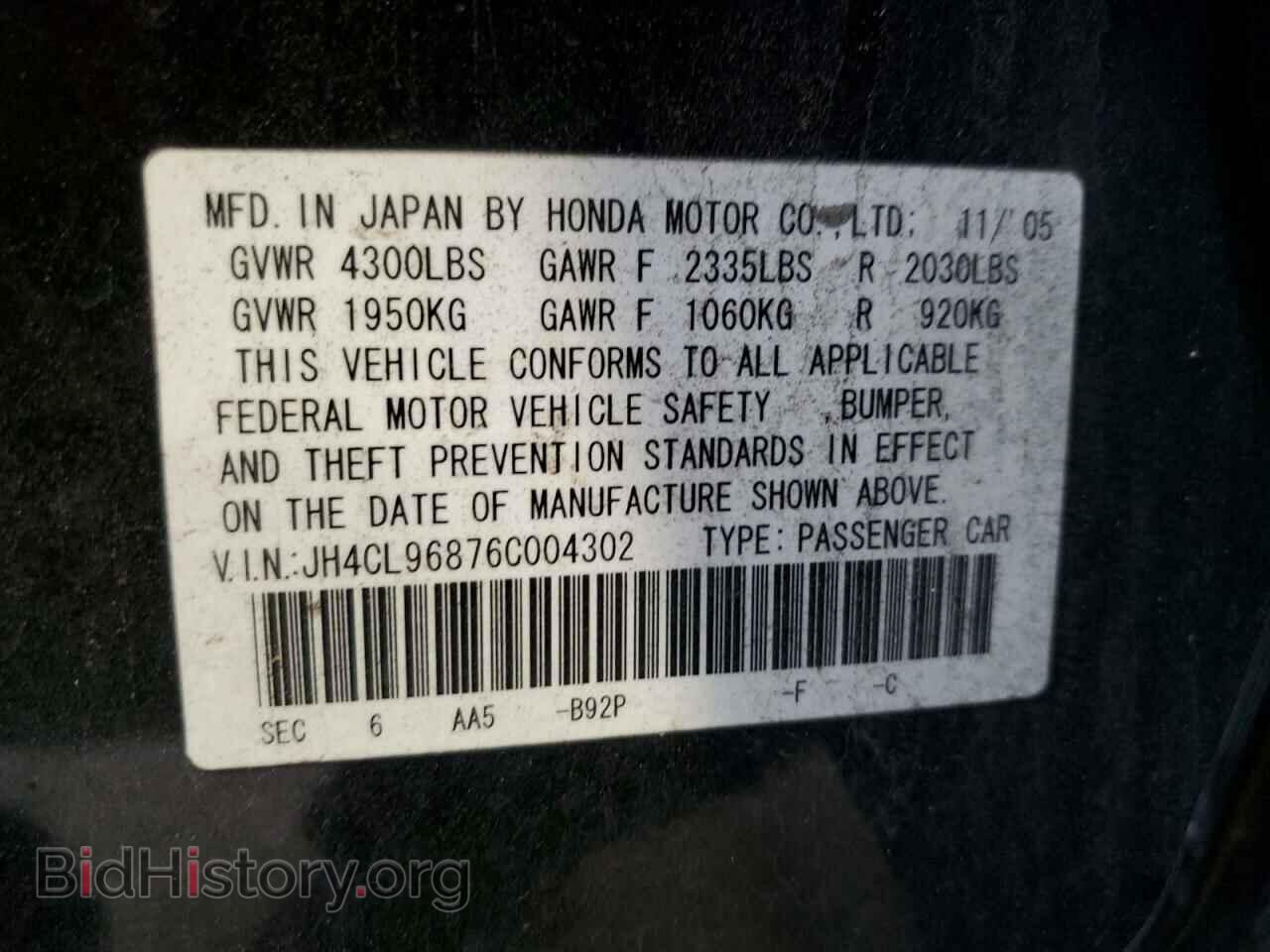 2006 ACURA TSX - VIN: JH4CL96876C004302 - Фото 12