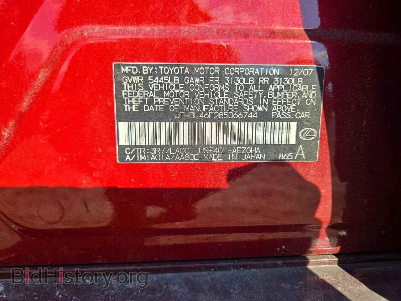 2008 LEXUS LS460 - VIN: JTHBL46F285066744 - Photo 12