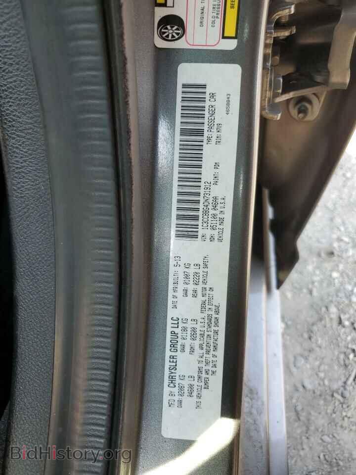 2013 CHRYSLER 200 - VIN: 1C3CCBBG4DN731912 - Фото 12