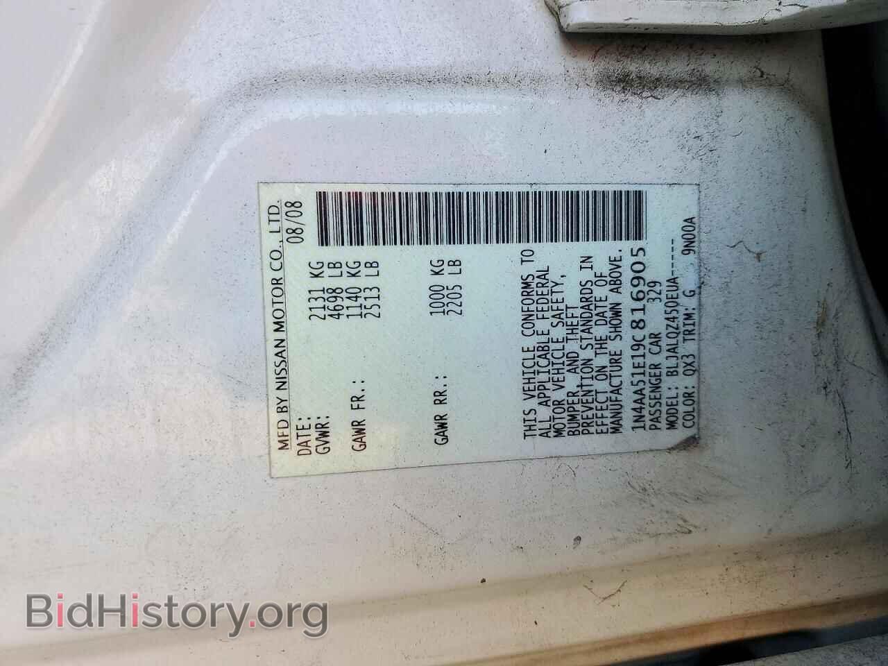 2009 NISSAN MAXIMA - VIN: 1N4AA51E19C816905 - Photo 12