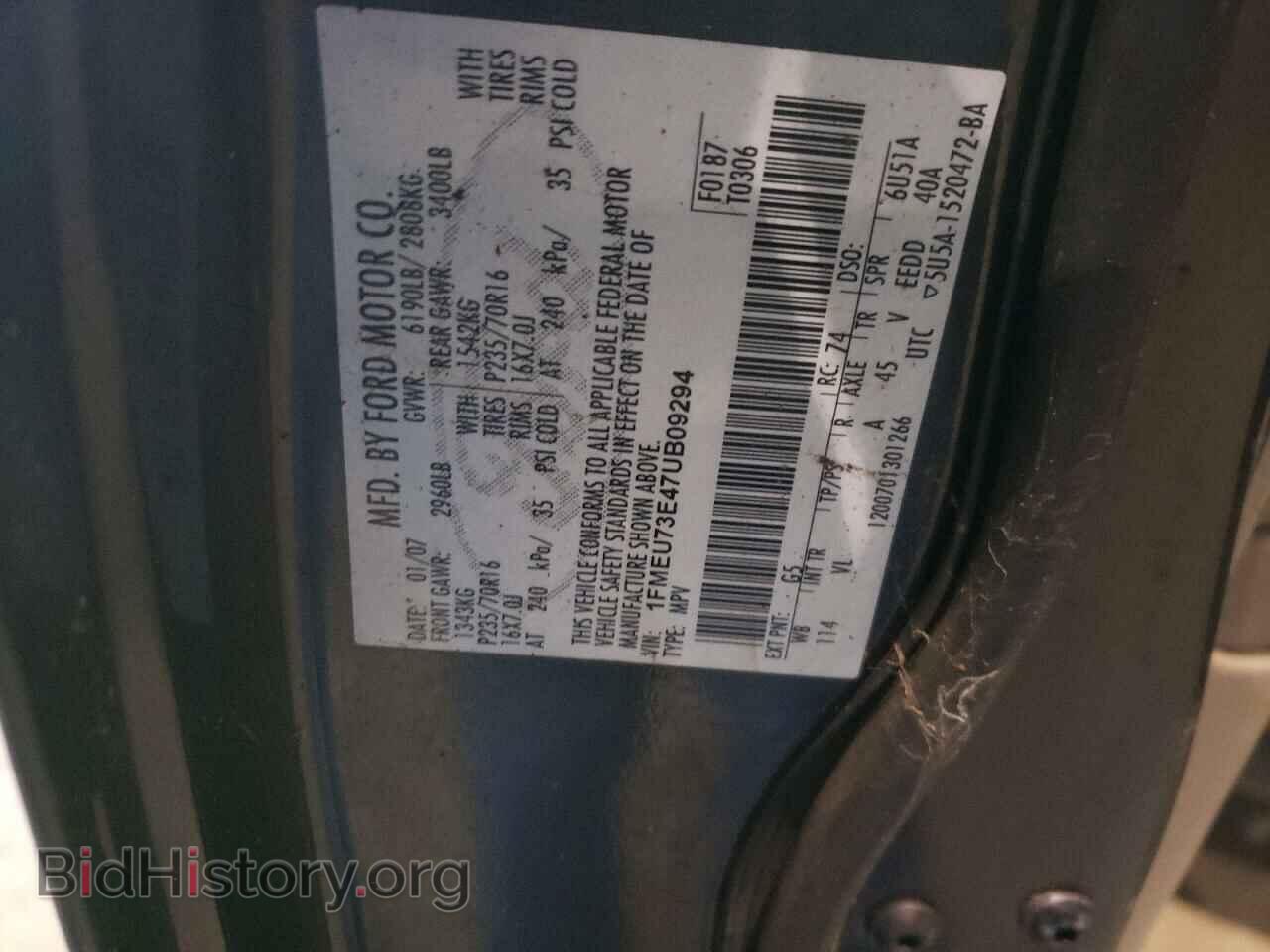 2007 FORD EXPLORER - VIN: 1FMEU73E47UB09294 - Фото 13