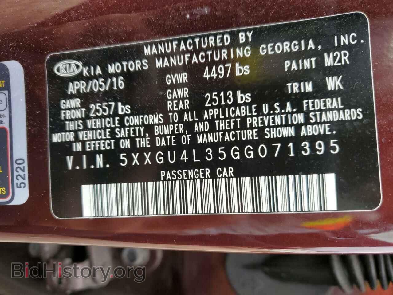 2016 KIA OPTIMA - VIN: 5XXGU4L35GG071395 - Фото 12
