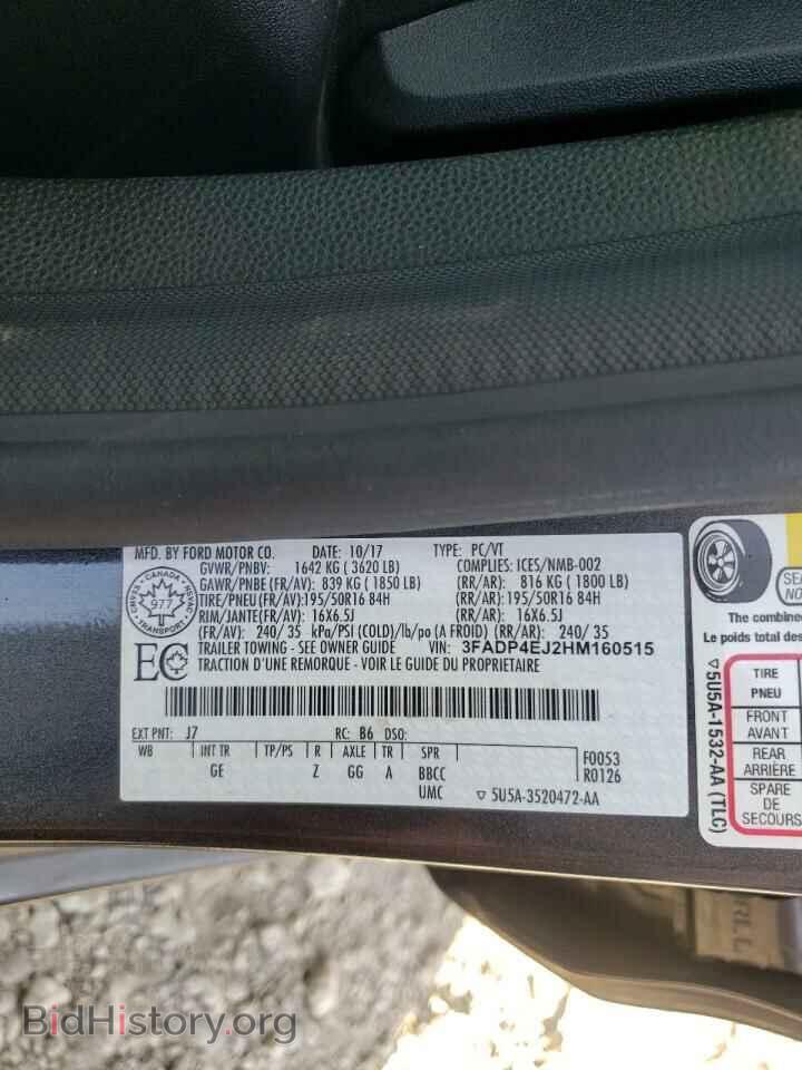 2017 FORD FIESTA - VIN: 3FADP4EJ2HM160515 - Фото 13