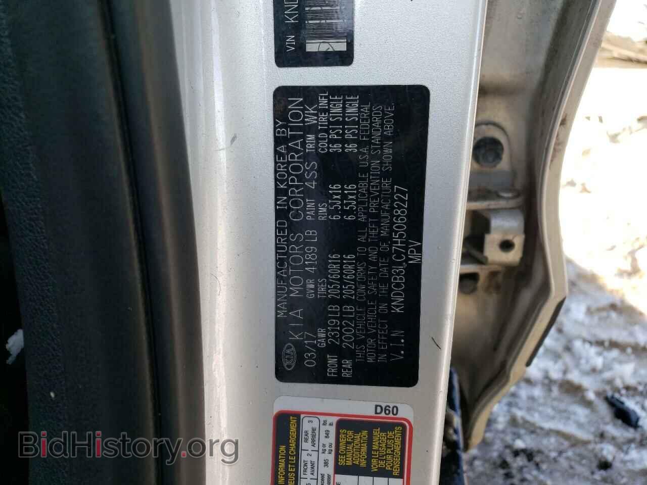 2017 KIA NIRO - VIN: KNDCB3LC7H5068227 - Фото 13