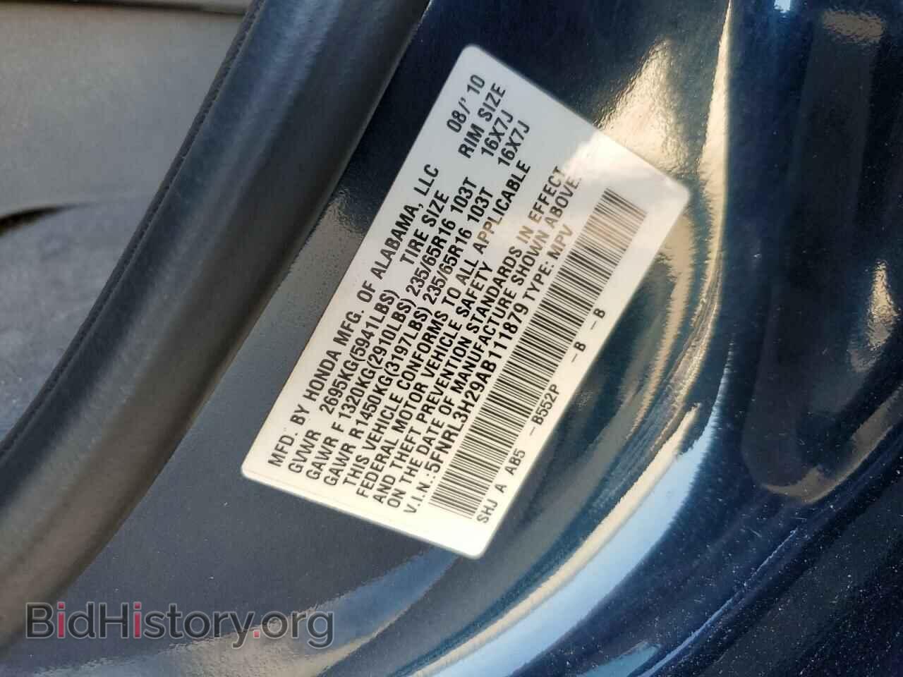 2010 HONDA All Models - VIN: 5FNRL3H29AB111879 - Фото 14