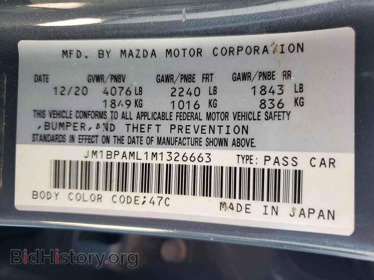 2021 MAZDA 3 - VIN: JM1BPAML1M1326663 - Фото 14