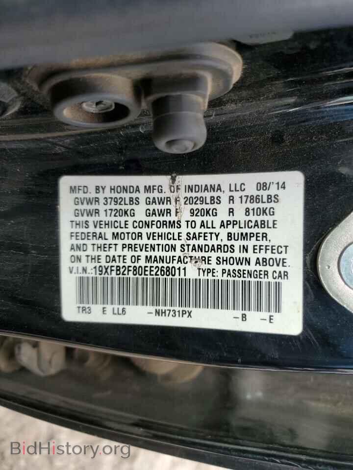 2014 HONDA CIVIC - VIN: 19XFB2F80EE268011 - Фото 12