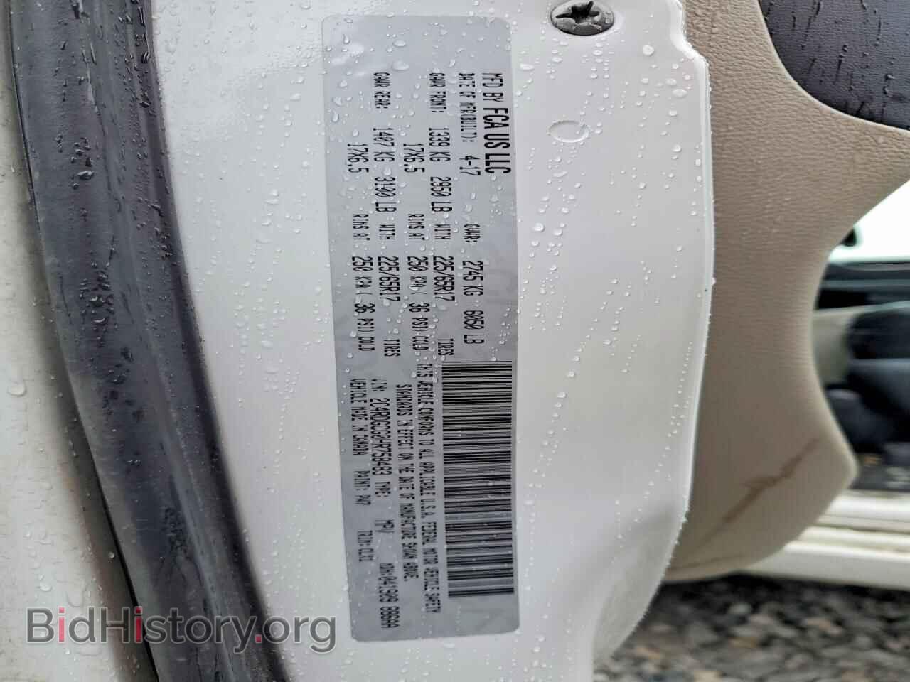 2017 DODGE CARAVAN - VIN: 2C4RDGCG0HR758483 - Фото 13
