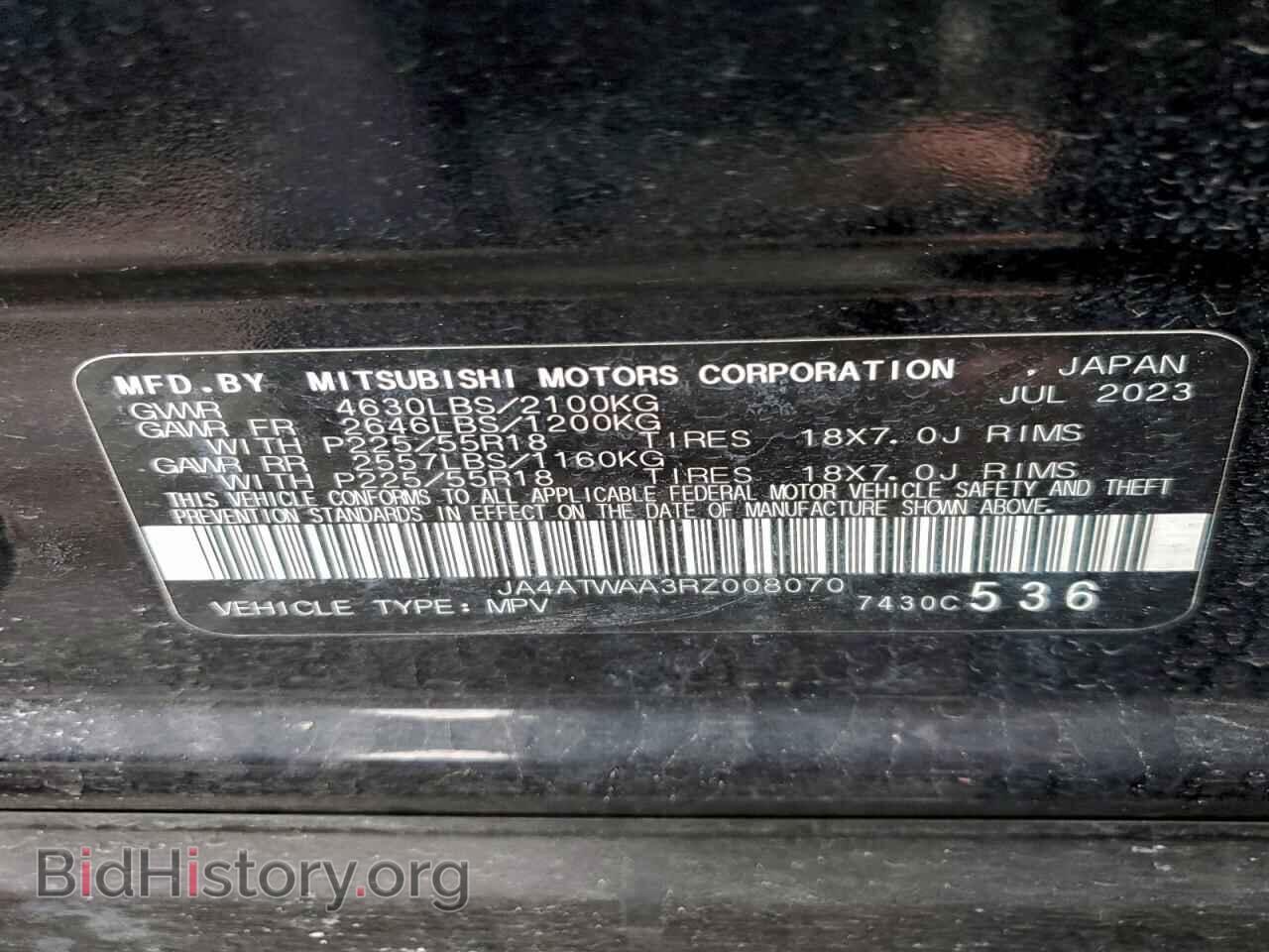 2024 MITSUBISHI ECLIPSE - VIN: JA4ATWAA3RZ008070 - Фото 13