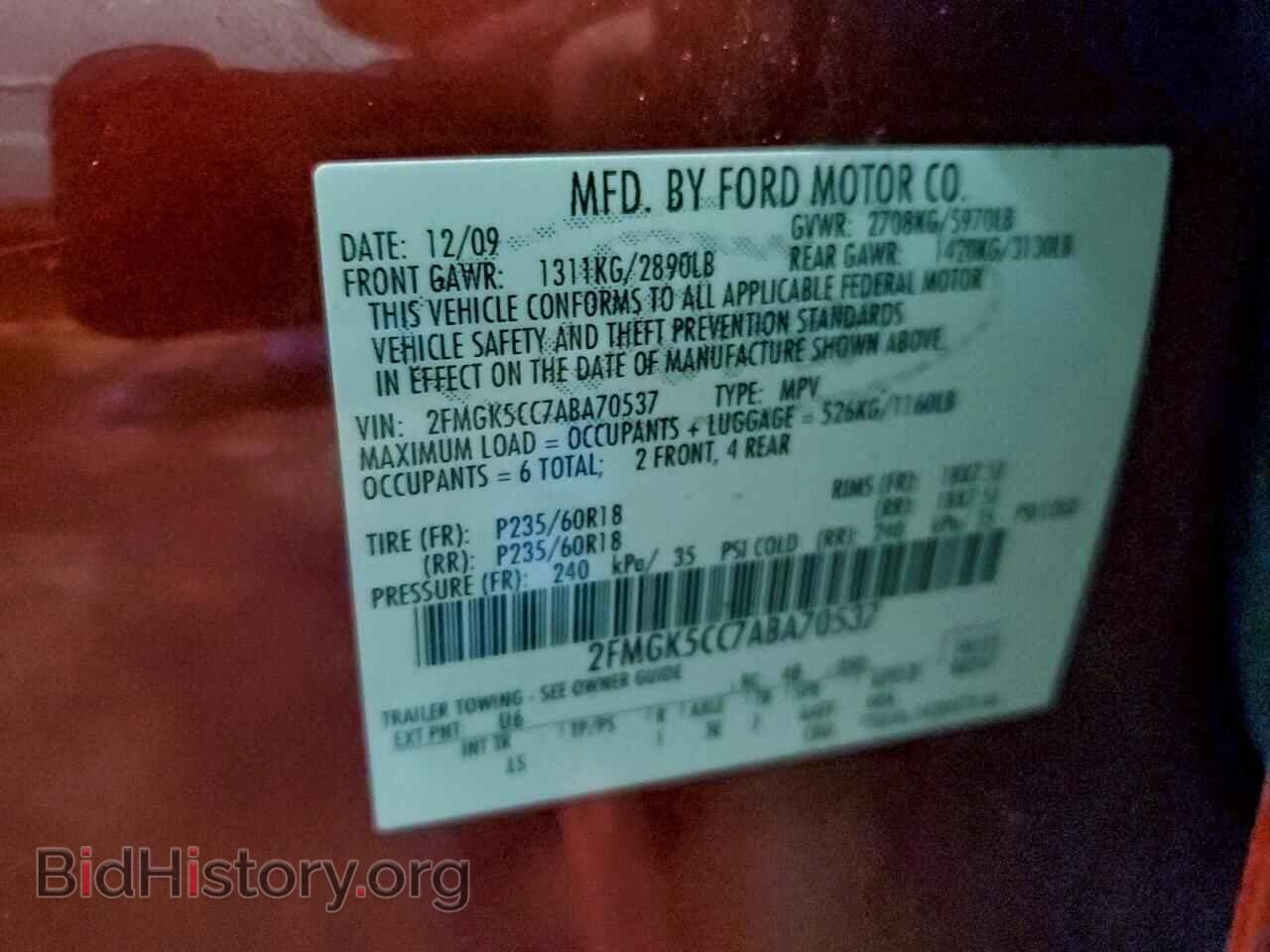 2010 FORD FLEX - VIN: 2FMGK5CC7ABA70537 - Photo 13