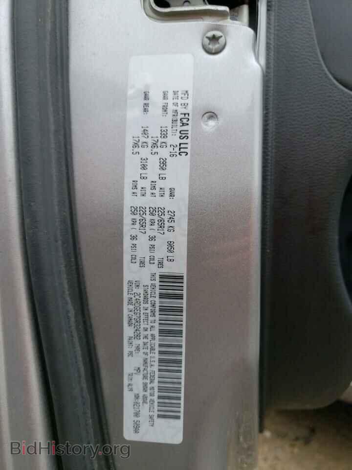 2016 DODGE CARAVAN - VIN: 2C4RDGEG7GR324282 - Photo 13
