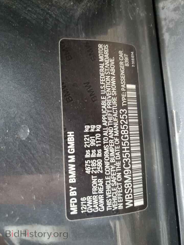 2017 BMW M3 - VIN: WBS8M9C35H5G85253 - Фото 13