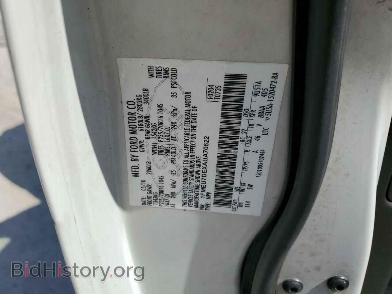 2010 FORD EXPLORER - VIN: 1FMEU7DEXAUA70622 - Фото 12
