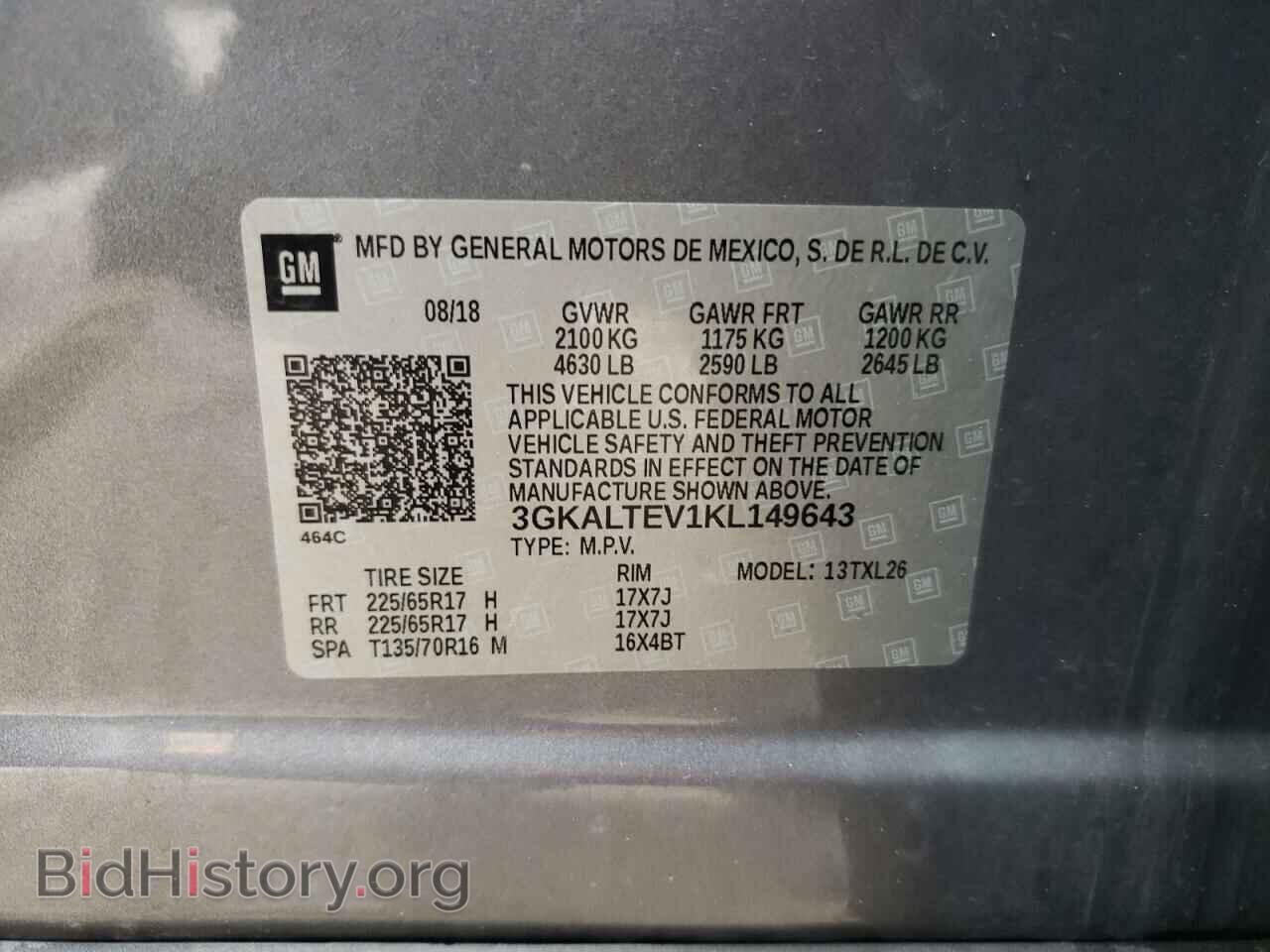 2019 GMC TERRAIN - VIN: 3GKALTEV1KL149643 - Фото 12