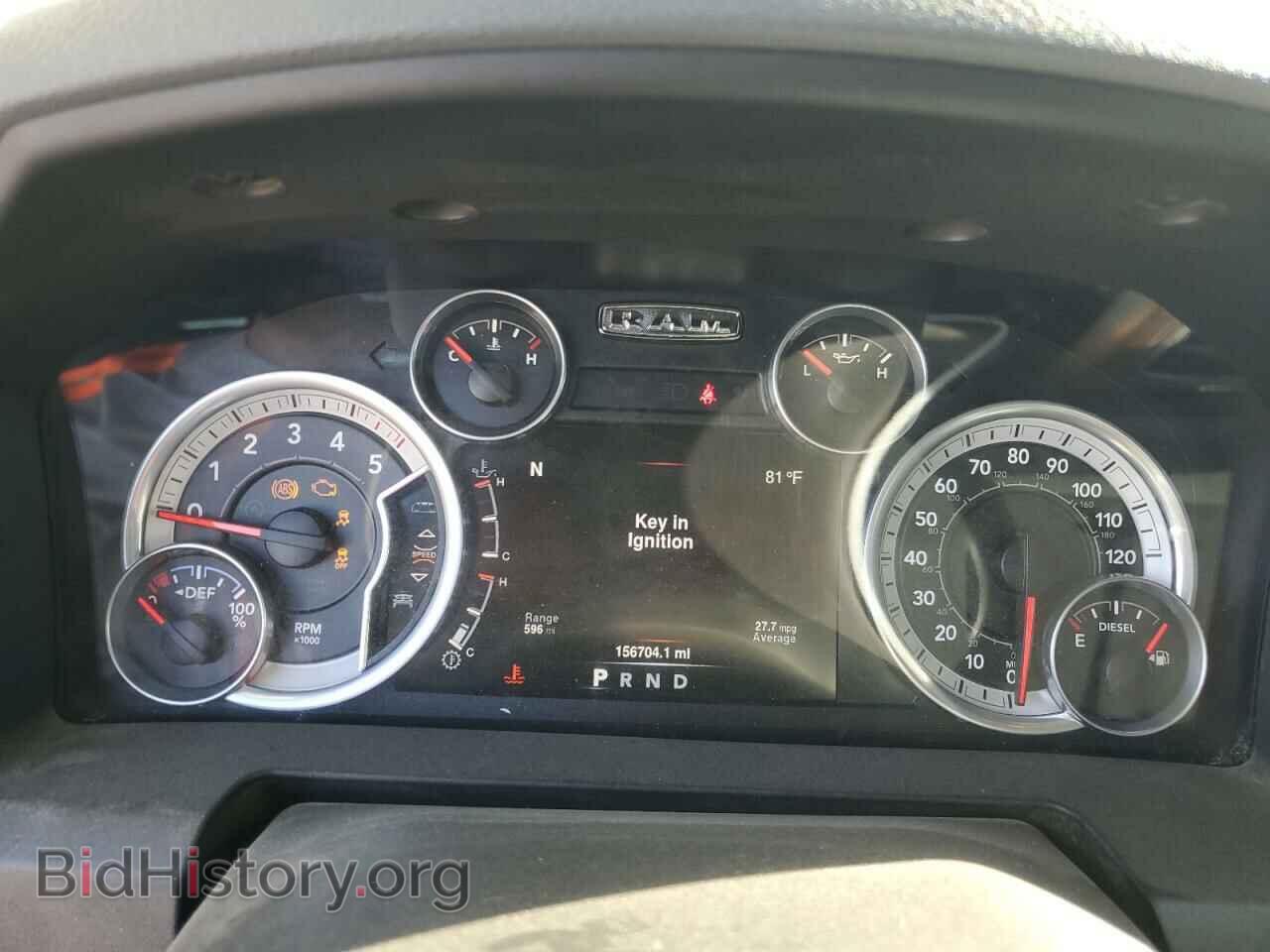 2016 RAM 1500 - VIN: 1C6RR7GM8GS100738 - Фото 9