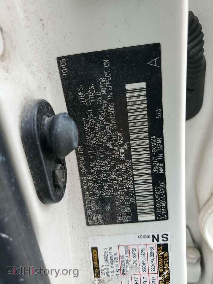 2006 TOYOTA 4RUNNER - VIN: JTEZU14R960066982 - Фото 12