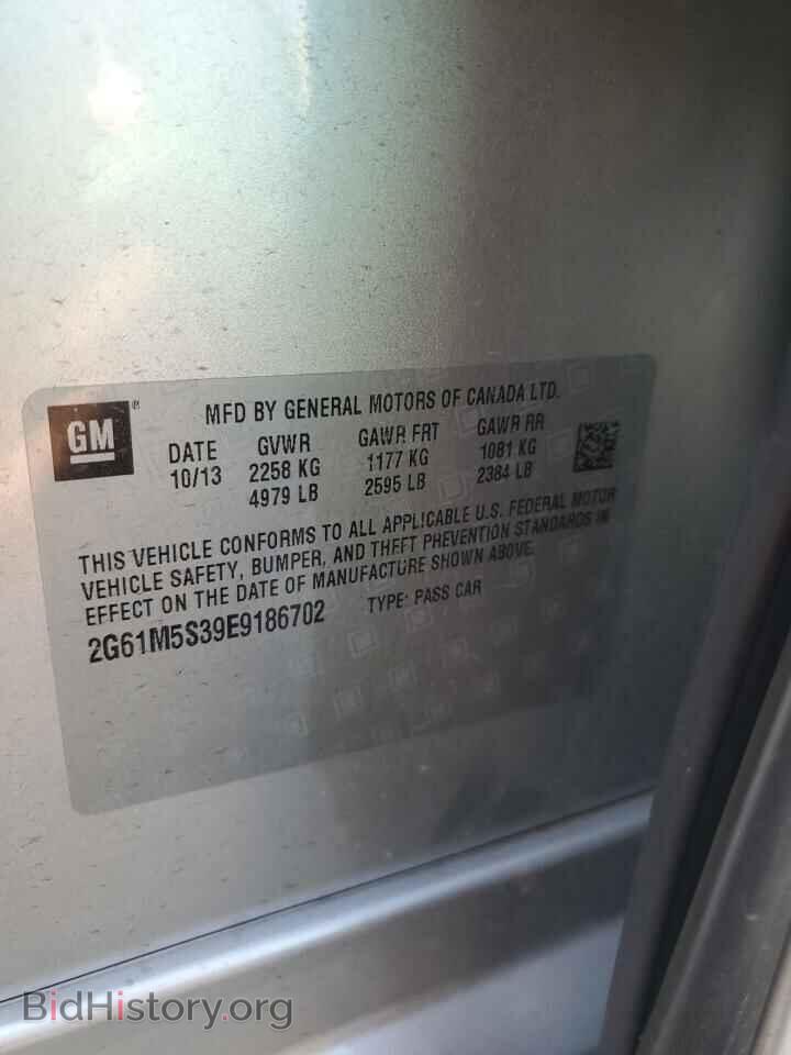 2014 CADILLAC XTS - VIN: 2G61M5S39E9186702 - Фото 12