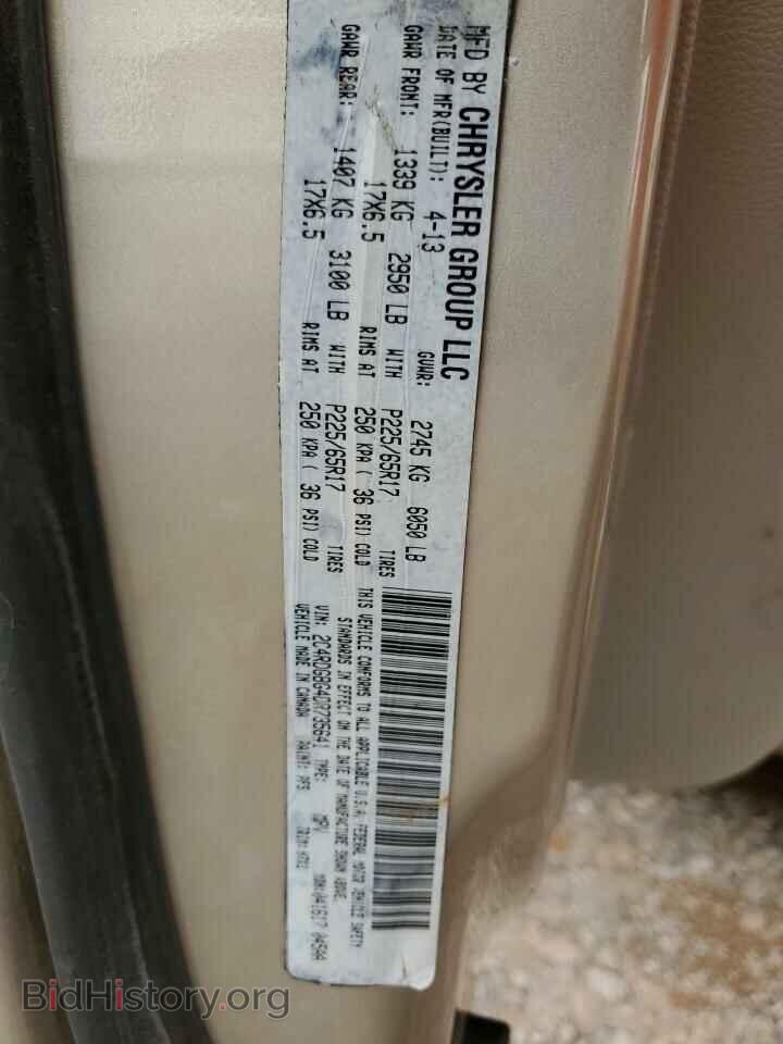 2013 DODGE CARAVAN - VIN: 2C4RDGBG4DR735641 - Фото 14
