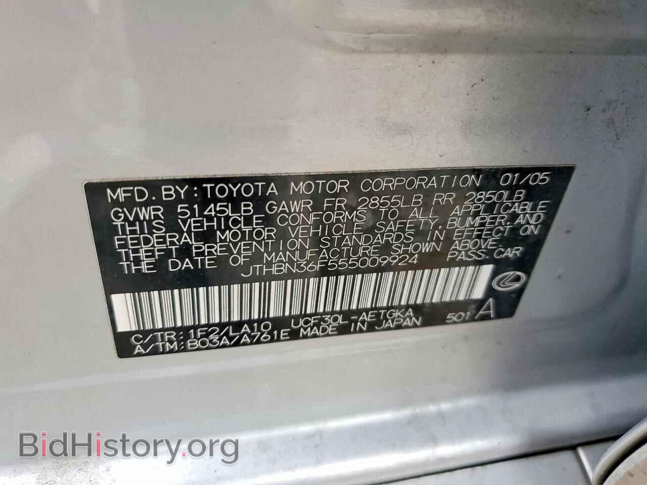 2005 LEXUS LS430 - VIN: JTHBN36F555009924 - Фото 12