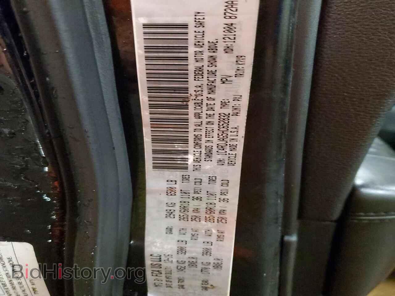 2017 DODGE DURANGO - VIN: 1C4RDJAG5HC652832 - Фото 14