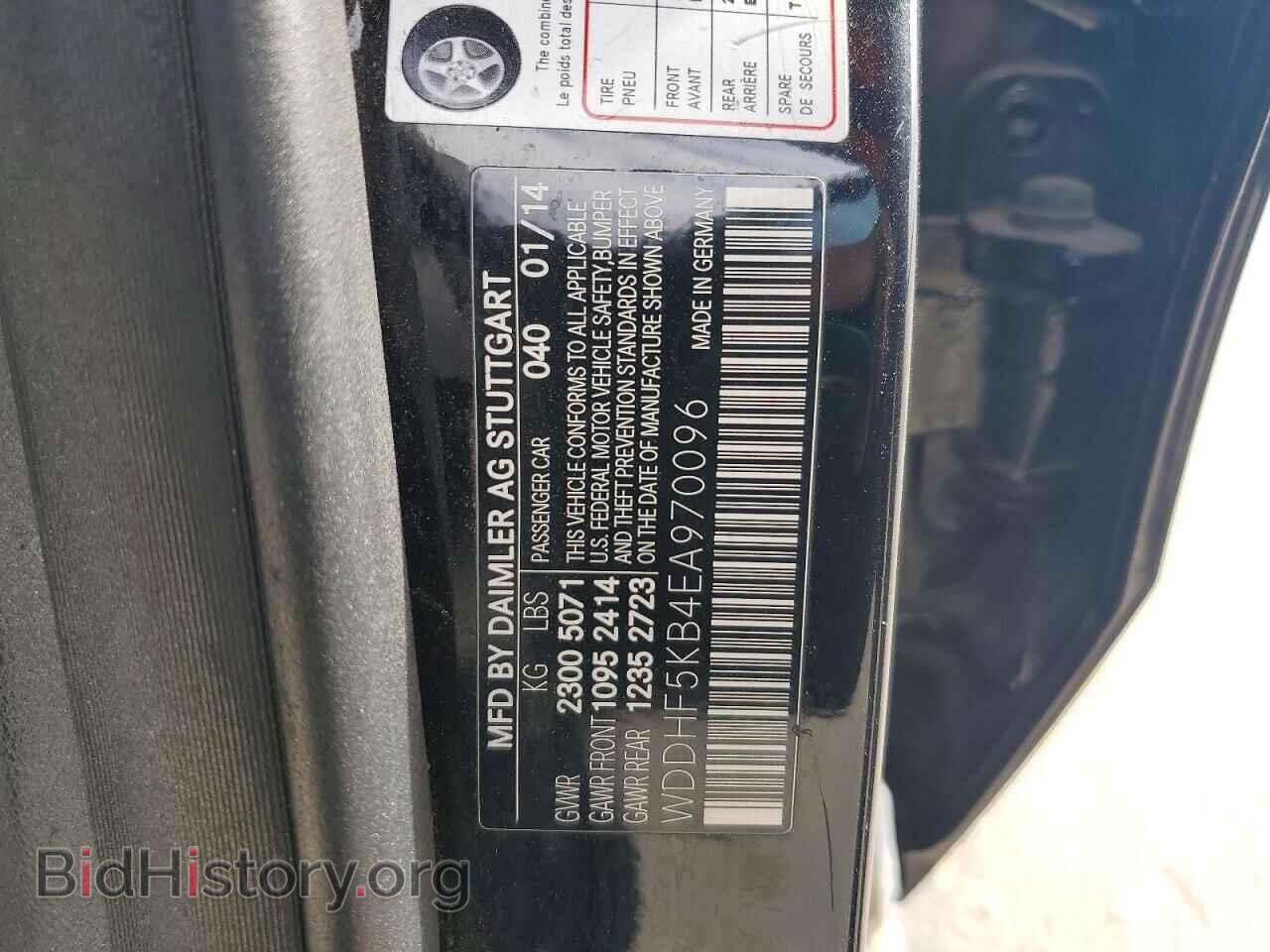 2014 MERCEDES-BENZ E-CLASS - VIN: WDDHF5KB4EA970096 - Photo 12