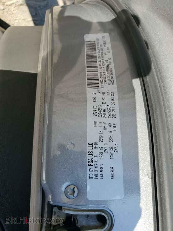 2017 CHRYSLER PACIFICA - VIN: 2C4RC1BG3HR569666 - Фото 13