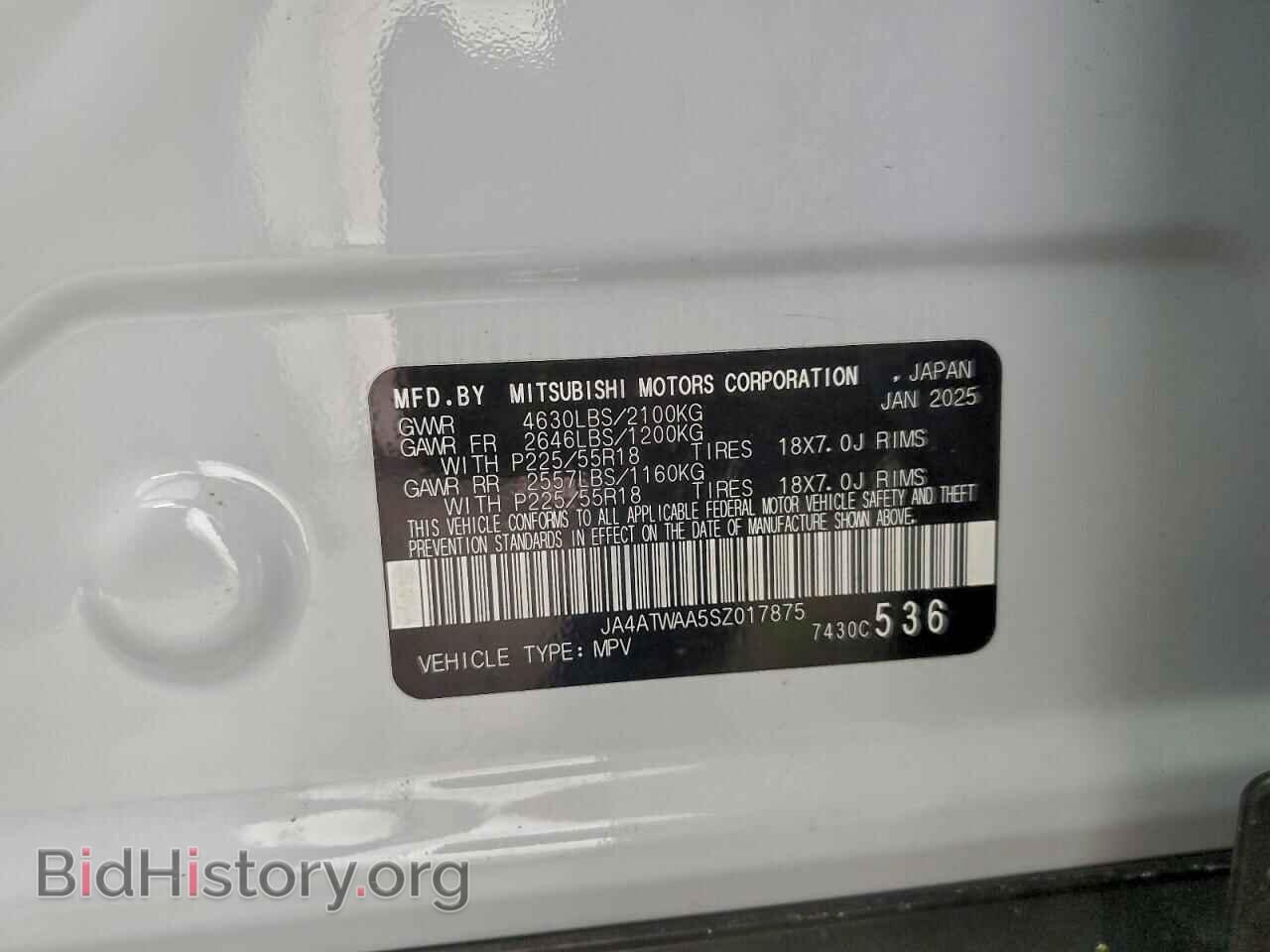 2025 MITSUBISHI ECLIPSE - VIN: JA4ATWAA5SZ017875 - Фото 14