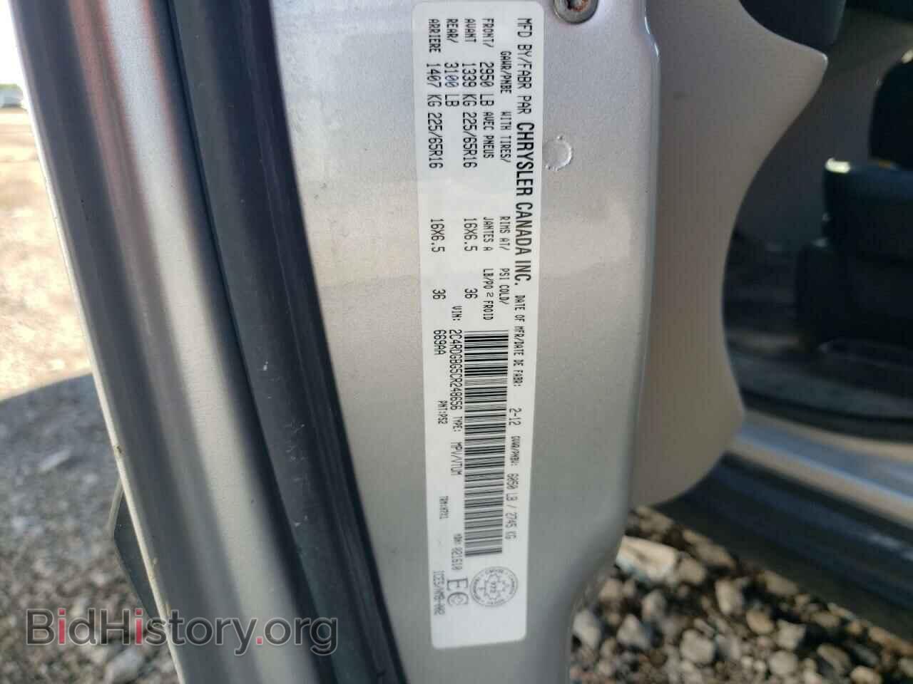 2012 DODGE CARAVAN - VIN: 2C4RDGBG5CR248656 - Фото 14