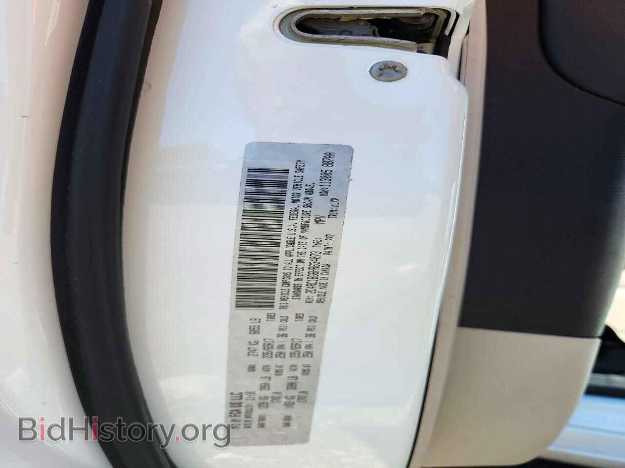 2017 CHRYSLER PACIFICA - VIN: 2C4RC1BG6HR634073 - Photo 13