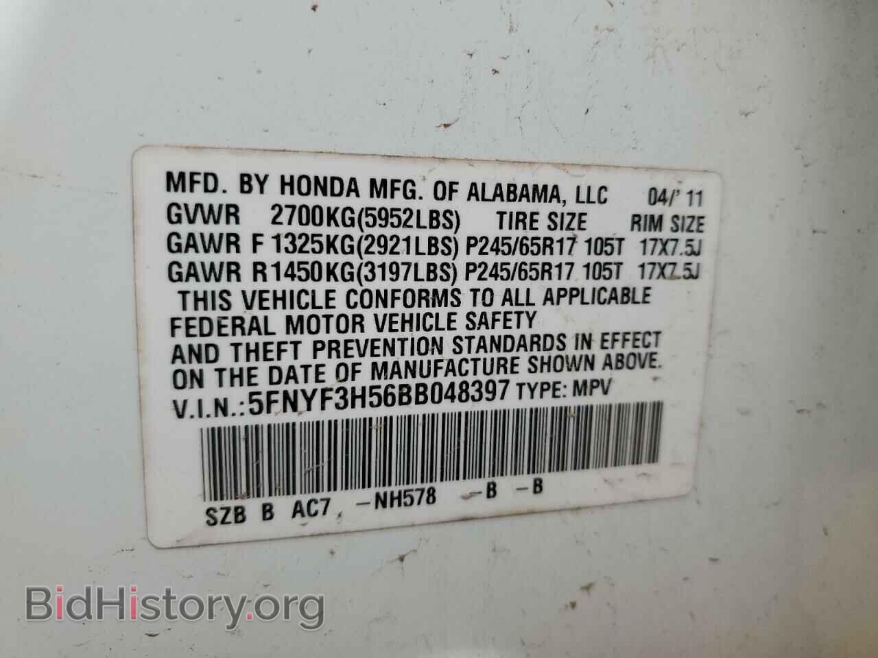 2011 HONDA PILOT - VIN: 5FNYF3H56BB048397 - Photo 13