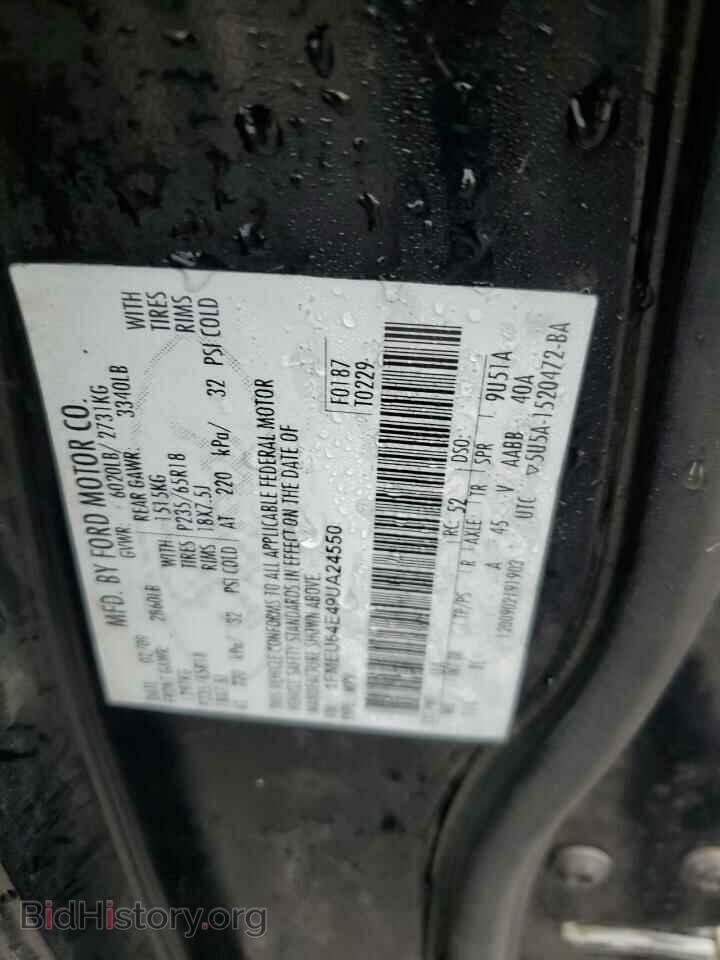 2009 FORD EXPLORER - VIN: 1FMEU64E49UA24550 - Фото 13