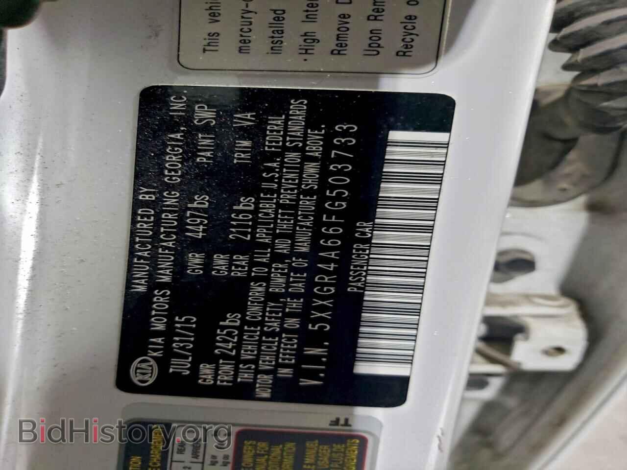 2015 KIA OPTIMA - VIN: 5XXGR4A66FG503733 - Фото 12