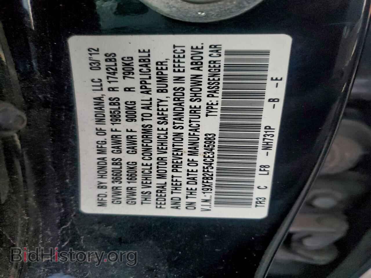 2012 HONDA CIVIC - VIN: 19XFB2F54CE345983 - Фото 12