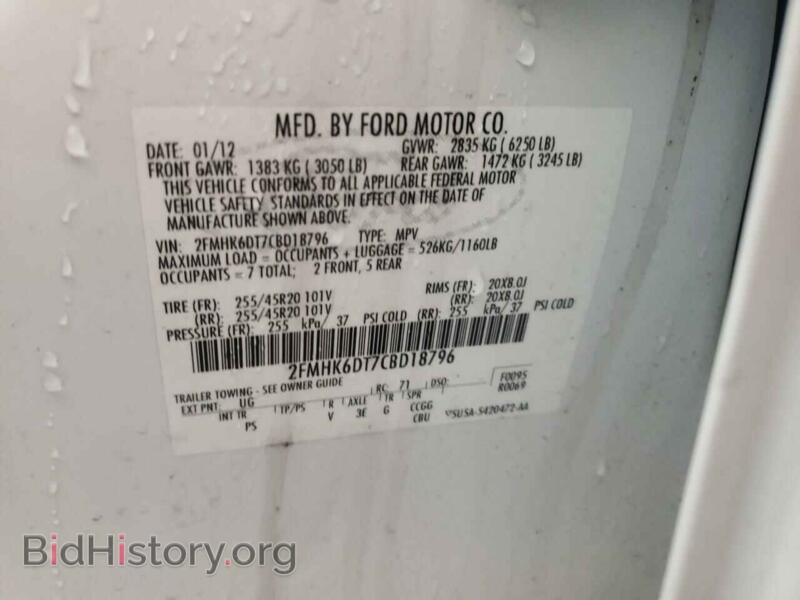 2012 Ford FLEX (VIN 2FMHK6DT7CBD18796) — фото 13 из 13