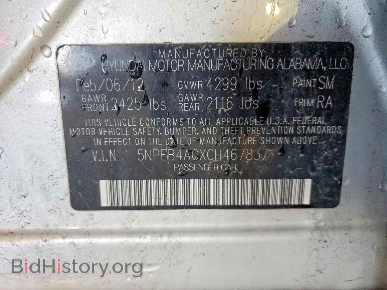 2012 HYUNDAI SONATA - VIN: 5NPEB4ACXCH467837 - Фото 13