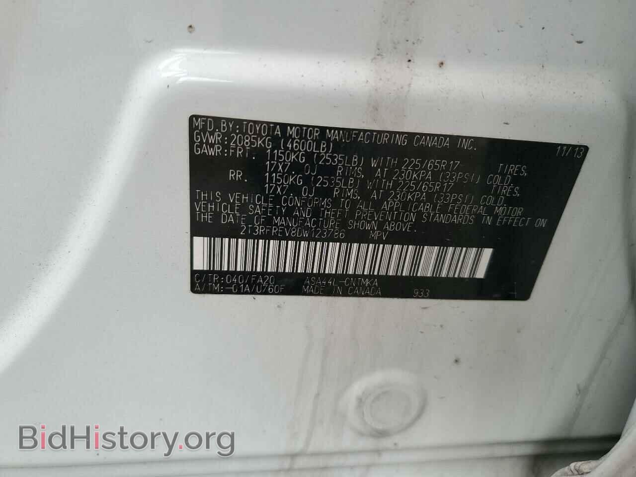 2013 TOYOTA RAV4 - VIN: 2T3RFREV8DW123786 - Фото 14