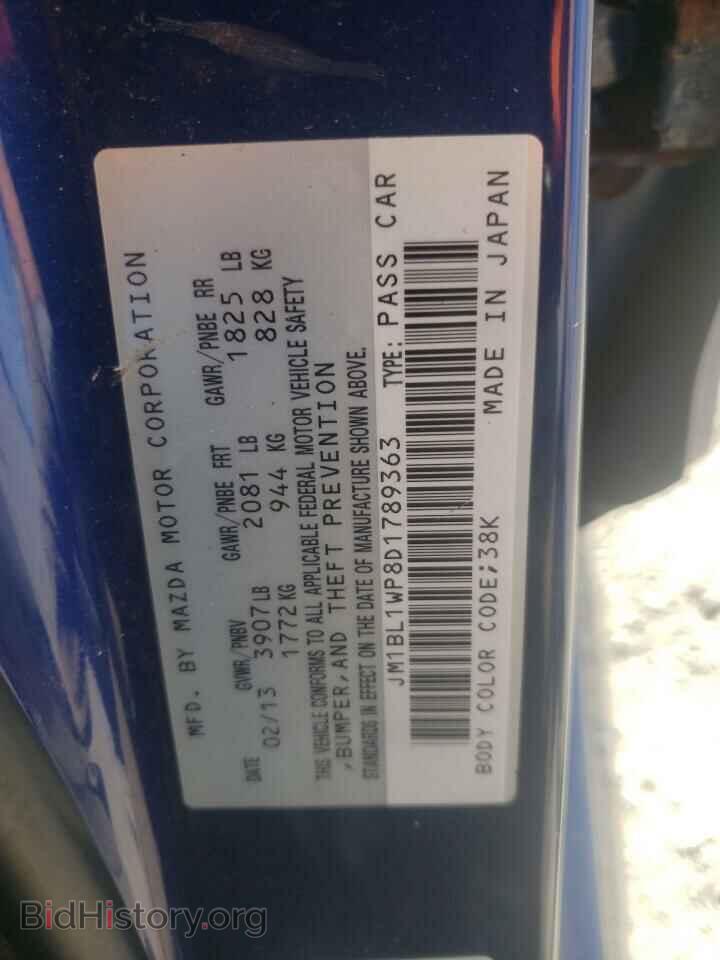 2013 MAZDA 3 - VIN: JM1BL1WP8D1789363 - Photo 12