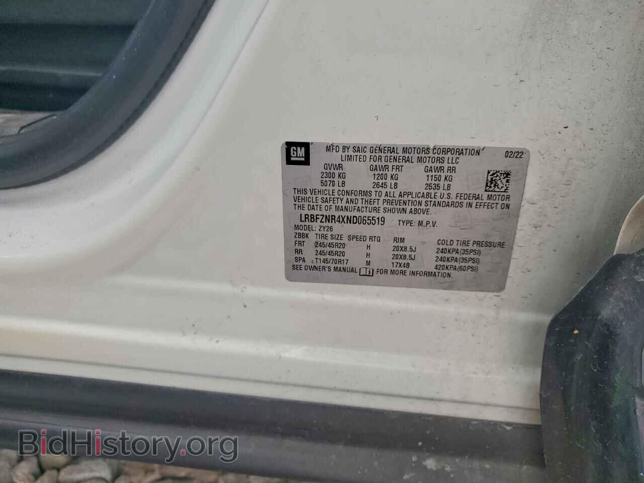 2022 BUICK ENVISION - VIN: LRBFZNR4XND065519 - Фото 12