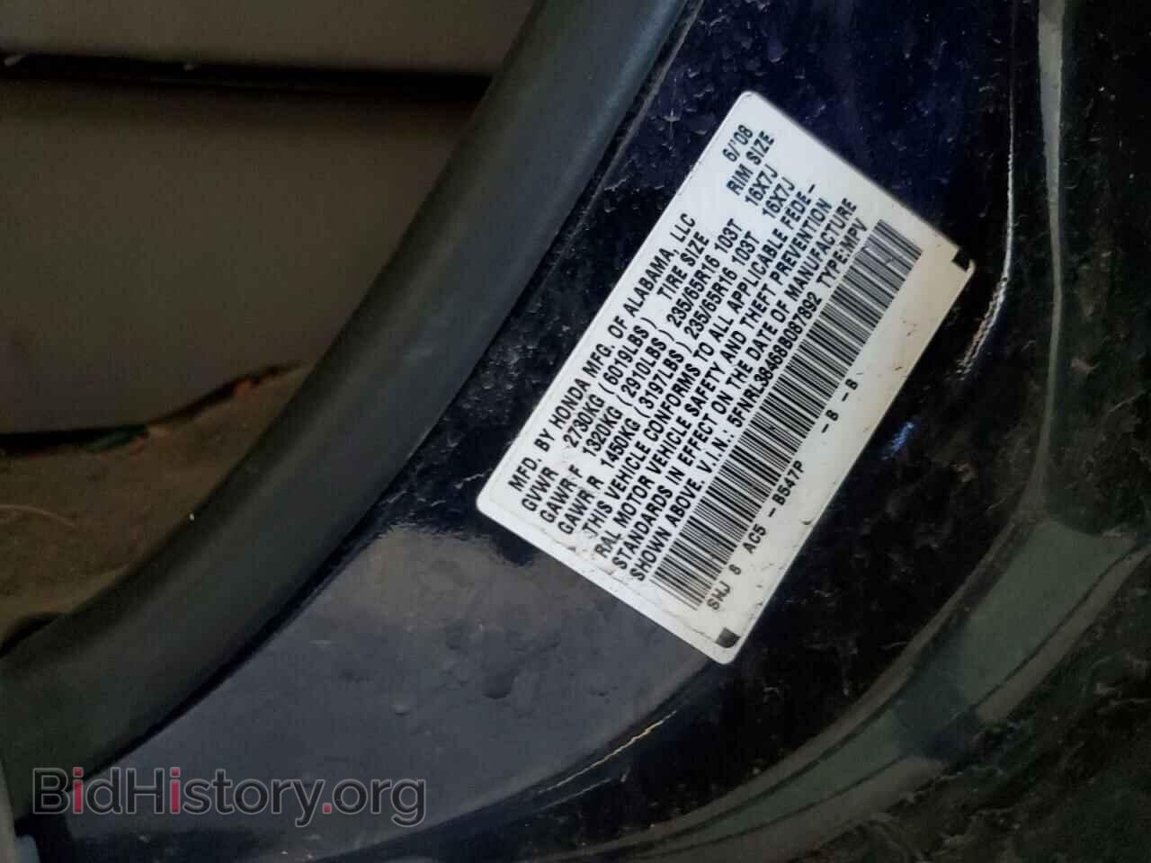 2008 HONDA All Models - VIN: 5FNRL38468B087892 - Фото 13