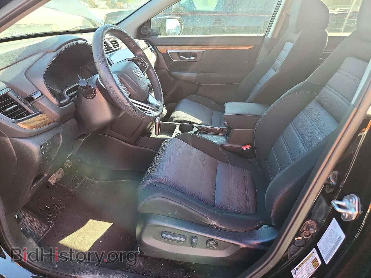 2020 HONDA CRV - VIN: 5J6RW2H54LA021900 - Photo 7