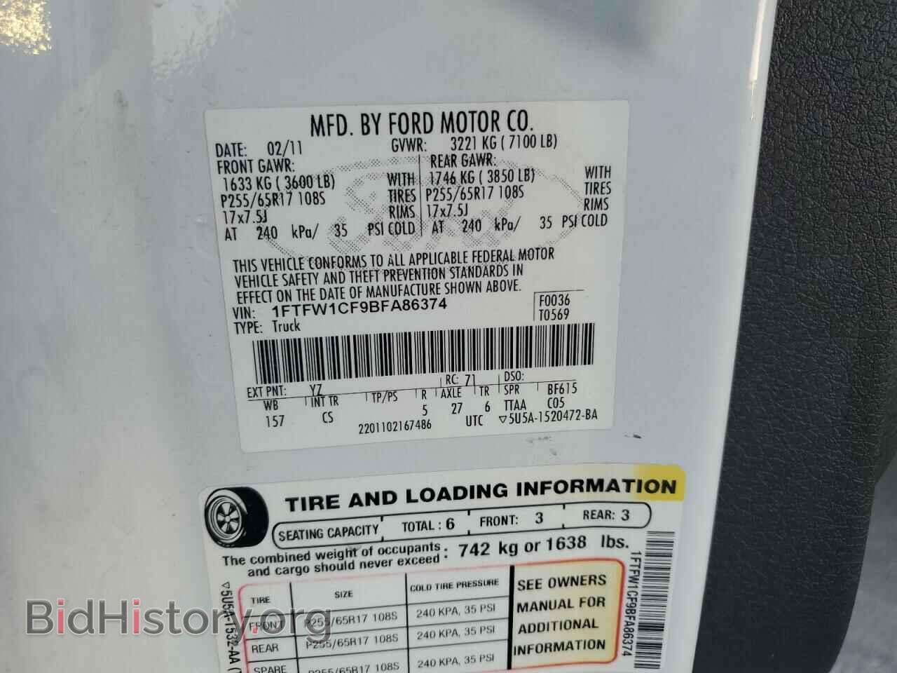2011 FORD F-150 - VIN: 1FTFW1CF9BFA86374 - Фото 12