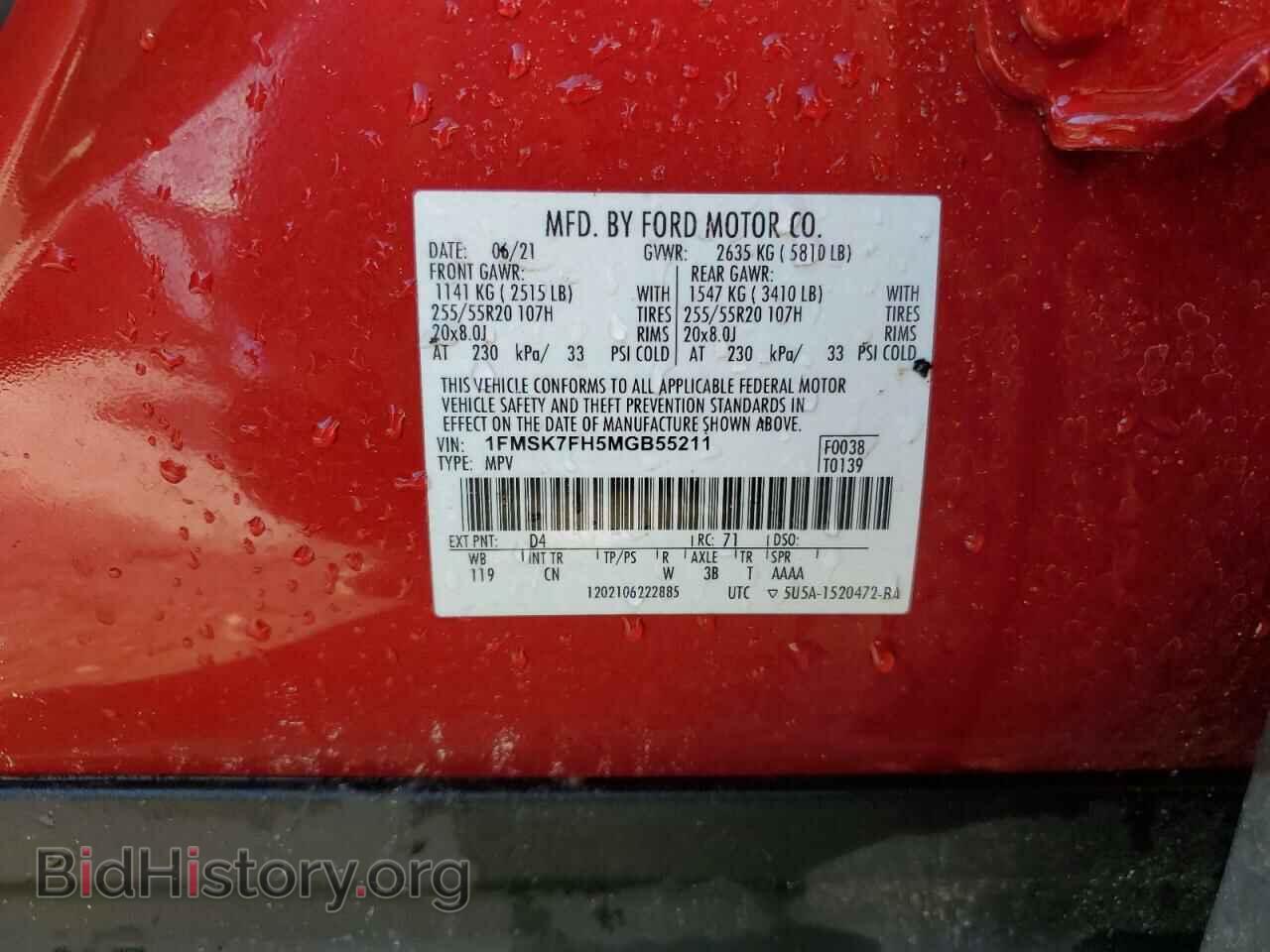 2021 FORD EXPLORER - VIN: 1FMSK7FH5MGB55211 - Фото 14