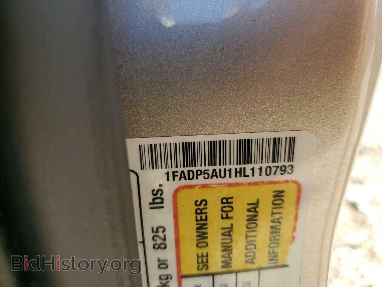 2017 FORD CMAX - VIN: 1FADP5AU1HL110793 - Фото 12