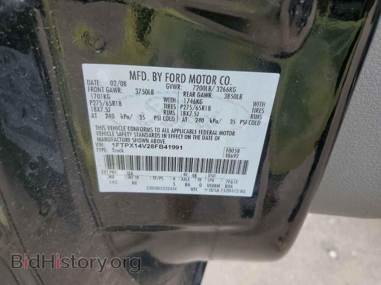 2008 FORD All Models - VIN: 1FTPX14V28FB41991 - Фото 12