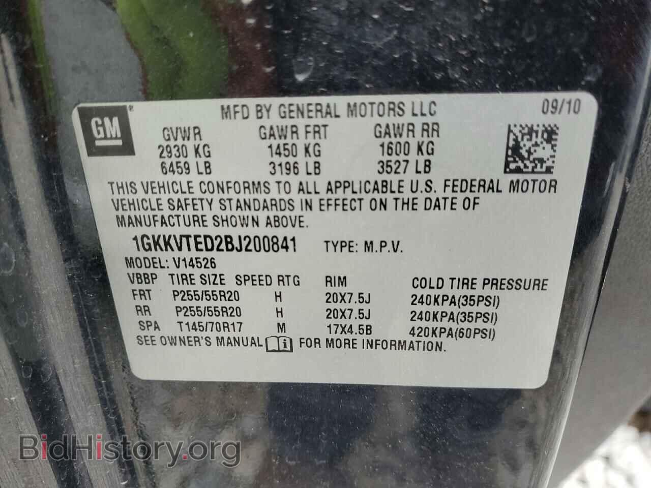 2011 GMC ACADIA DEN - VIN: 1GKKVTED2BJ200841 - Фото 13